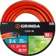 Поливочный шланг EXPERT 3, 3/4, 25 м, 30 атм, трёхслойный, армированный, PROLine GRINDA 8-429005-3/4-25_z02