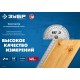 Транспортир 145 мм нерж. сталь Профессионал ЗУБР 34292