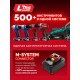 Аккумулятор 20 В 4.0 А·ч LMS ЗУБР АКБ-20-4