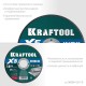 Отрезной диск для УШМ X5 INOX, 125x1.0 мм, по нерж. стали KRAFTOOL 36256-125-1.0