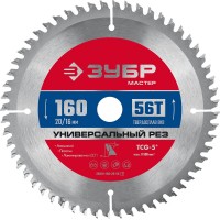 Диск пильный по алюминию 160 x 20/16 мм, 56Т ЗУБР Универсальный рез 36916-160-20-56_z01