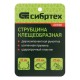 Струбцина клещеобразная 3-3/16, пластиковый корпус, двухкомпонентные рукоятки, усиленная пружина, 82 мм Сибртех (20788)