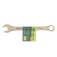 Ключ комбинированный, 12 мм, желтый цинк Сибртех