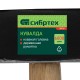 Кувалда, 6000 г, кованая головка, деревянная рукоятка Сибртех (10933)