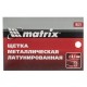 Щетка металлическая латунированная, пластиковая ручка Matrix (74827)