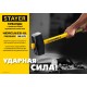 Кувалда 10 кг с удлинённой рукояткой Hercules STAYER 20110-10