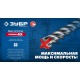 Бур SDS-plus 20 х 600 мм ПРОФИ-4Х ЗУБР 29313-600-20