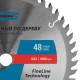 Пильный диск по дереву 190 x 20/16 x 48Т Gross (73317)