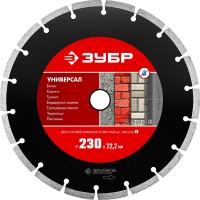 Алмазный диск сегментный 230 мм (22.2 мм, 7 x 2.4 мм) ЗУБР Универсал 36610-230_z01