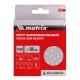 Алмазный гибкий шлифовальный круг, 100 мм, P1500, мокрое шлифование, 5 шт. Matrix (73512)