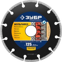 Алмазный диск МУЛЬТИРЕЗ 125 мм (22.2 мм, 5 х 2.2 мм) ЗУБР Профессионал 36660-125_z01
