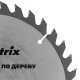 Пильный диск по дереву, 210 х 30 мм, 36 зубьев Matrix Professional (73290)