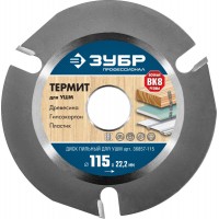 Пильный диск по дереву 115 x 22.2 мм, 3 резца, для УШМ ЗУБР Термит Профессионал 36857-115