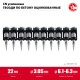Гвозди по бетону CN усиленные 22 x 3.05 мм, оцинкованные, 1000 шт ЗУБР 305387-22