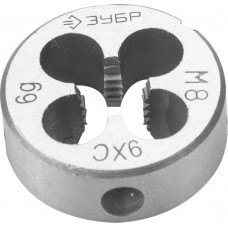 Плашка круглая ручная сталь 9ХС ЗУБР М8 x 1.25 мм 4-28022-08-1.25