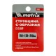 Струбцина G-образная, 150 мм Matrix (20606)