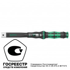 Ключ динамометрический регулируемый для насадок 9x12 мм X 3, 20-100 Нм, 372 мм, левая/правая резьба Click-Torque WE-075653