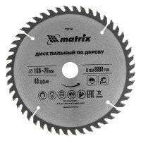 Пильный диск по дереву, 160 х 20 мм, 48 зуба, кольцо 16/20 Matrix Professional (73212)