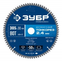 Диск пильный по дереву тонкий рез 305 x 30 x 2.4 мм, 80Т ЗУБР Тонкорез Профессионал 36933-305-30-80