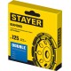 Чашка шлифовальная алмазная двухрядная Double, d 125 мм STAYER 33381-125_z02
