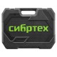 Набор инструментов, 1/2, 1/4, пластиковый кейс 76 предметов Сибртех