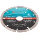 Диск отрезной алмазный сегментный GreatFlex Light, 125 x 1.9 x 7.0 x 22.2 мм (55-772)