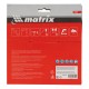 Пильный диск по дереву, 160 х 20 мм, 36 зубьев, кольцо 16/20 Matrix Professional (73276)