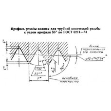 Плашка трубная коническая R 1 1/2, 11 ниток/дюйм, dнар.90мм