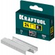 Скобы тип 24, 8 мм, калибр 23GA, 1000 шт KRAFTOOL 31724-08