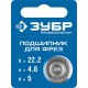 Подшипник для фрез 22.2 мм, высота - 5 мм ЗУБР Профессионал 28799-22.2