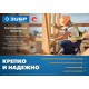 Саморез для перфорированного крепежа 35 х 5 мм, TX20, цинк, 250 шт Профессионал СПК ЗУБР 30061-50-35
