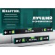 Уровень 1200 мм, с зеркальным глазком KRAFTOOL 34781-120
