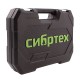 Набор инструментов 32 предмета, CrV, 1/2 Сибртех (13527)