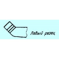 Резец проходной отогнутый 20х12х120 ВК8 (левый)