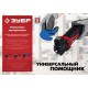 Реноватор 500 Вт кейс набор насадок OQIS ЗУБР МФИ-500 КН