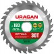 Диск пильный по дереву Optima URAGAN 180х30/20 мм 30Т 36801-180-30-30_z01  