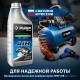 Компрессор масляный 400 л/мин, 50 л, 2200 Вт ЗУБР Профессионал КПМ-400-50