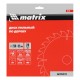 Пильный диск по дереву, 230 х 32 мм, 24 зуба, кольцо 30/32 Matrix Professional (73229)