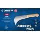 Усиленный нож для листовых и рулонных материалов 240 мм ЗУБР СЕРП 09295