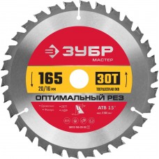 Диск пильный по дереву Оптимальный рез, 165 х 20/16 мм, 30T ЗУБР 36912-165-20-30_z01