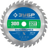 Диск пильный по дереву 300 x 32 мм, 32T ЗУБР Быстрорез Профессионал 36901-300-32-32_z01