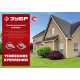 Крепёж для вагонки Кляймер 6 мм, цинк, 100 шт ЗУБР 3075-06