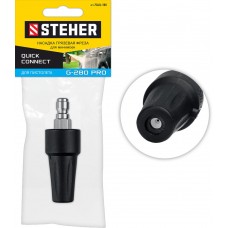 Насадка грязевая фреза для пистолета G-280 PRO STEHER 75404-280