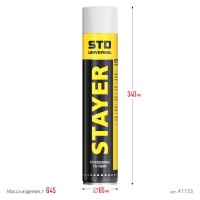 Диск алмазный сплошной Professional Ceramo-22 STAYER d 125 мм (22.2 мм 5х1.92 мм) 3664-125_z02  