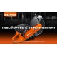 Тележка (без бака) для бензорезов KRAFTOOL K-001
