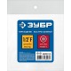 Переходник 1/2F – рапид муфта ЗУБР Профессионал 64910-1/2