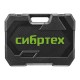 Набор инструментов, 1/2, 3/8, 1/4, пластиковый кейс 160 предм. Сибртех