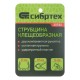 Струбцина клещеобразная 1-1/4, пластиковый корпус, двухкомпонентные рукоятки, усиленная пружина, 33 мм Сибртех (20782)