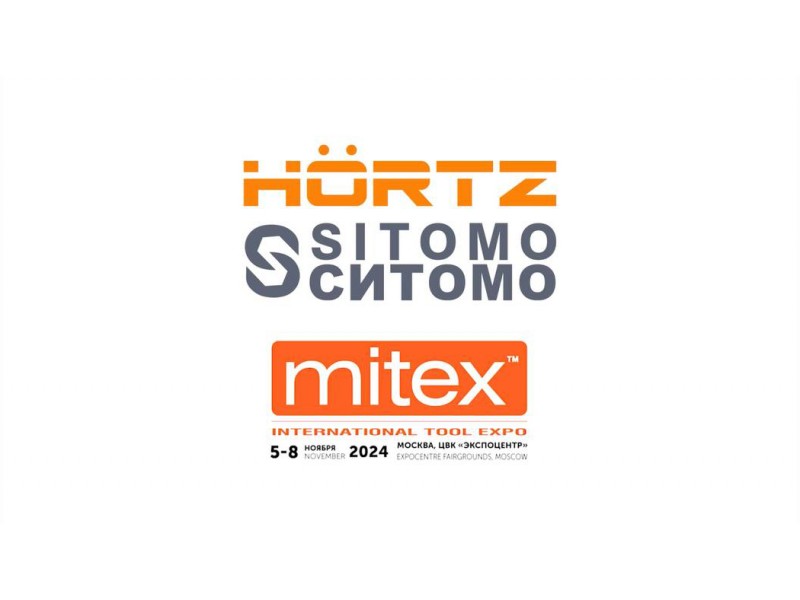 Выставка MITEX 2024 - стенд SITOMO: обзор для всех, кто нас посетил и кто не смог приехать