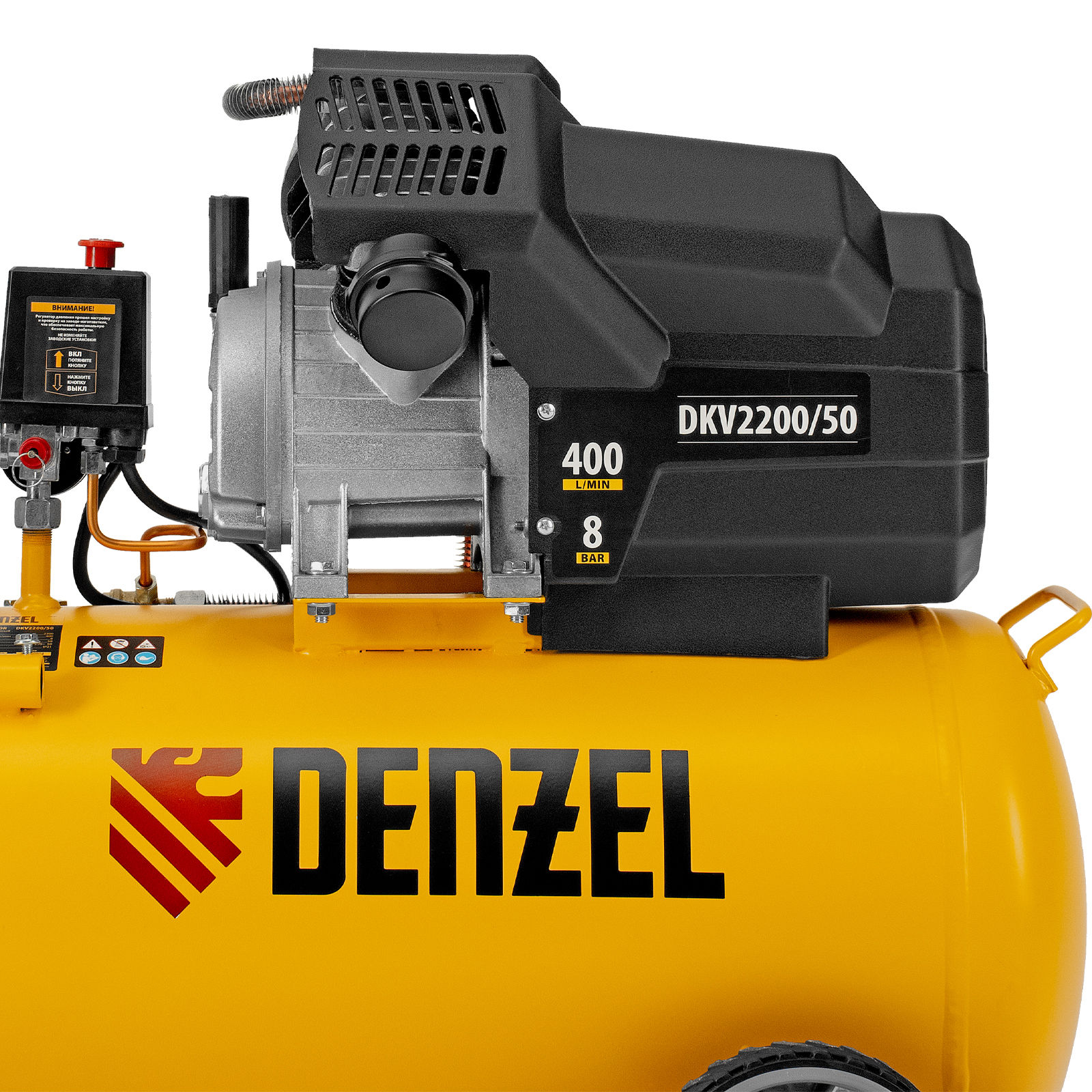 Компрессор воздушный DKV2200/50, Х-PRO 2.2 кВт, 400 л/мин, 50 л Denzel (58083)